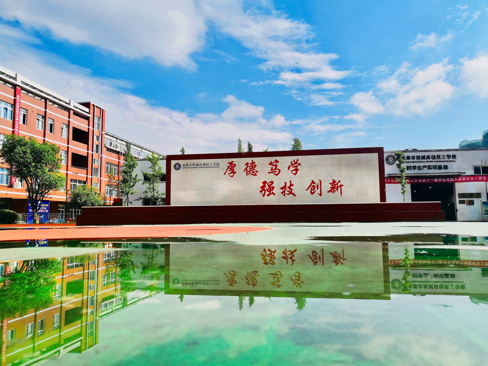 校园风景