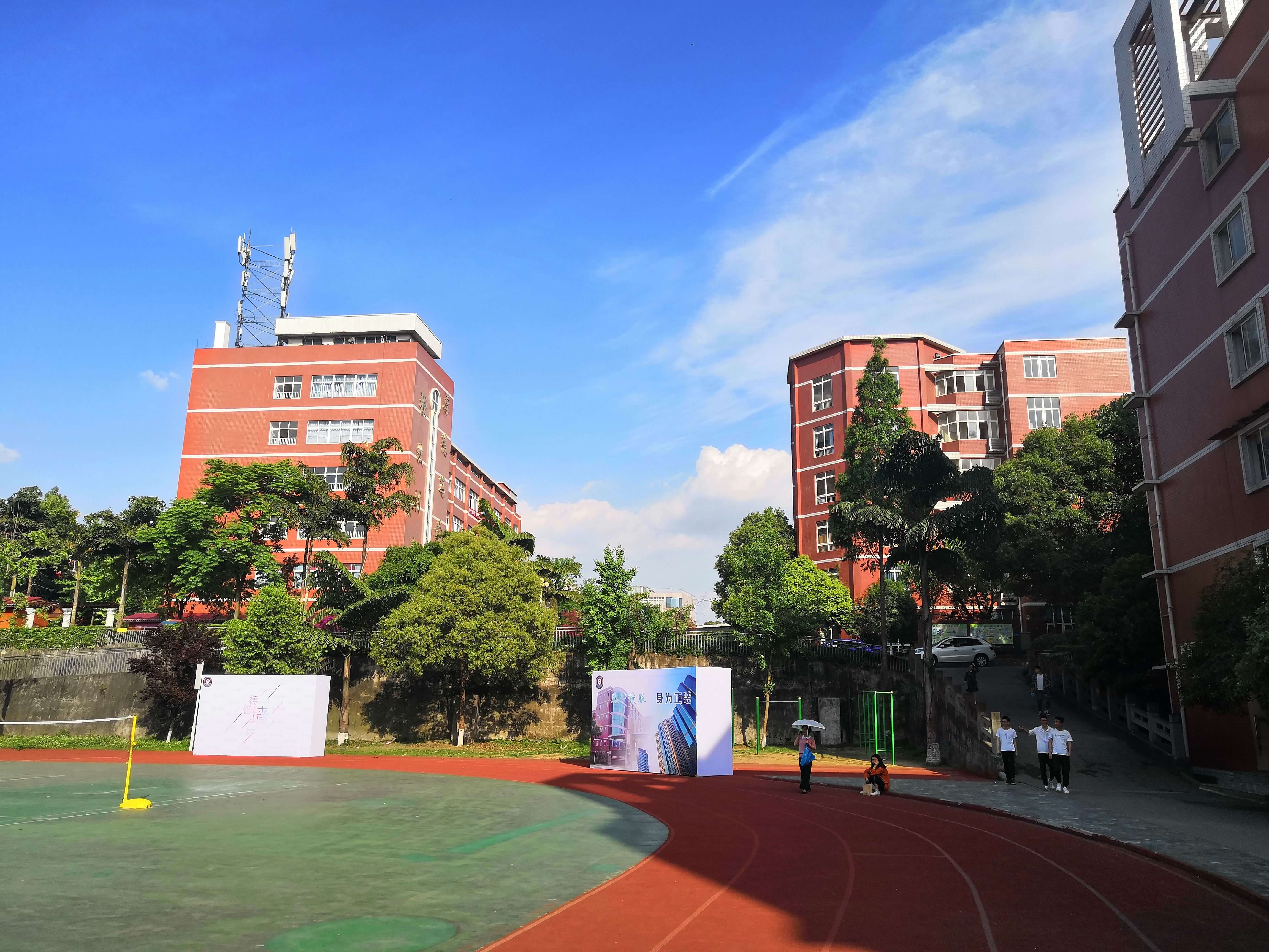 校园风景